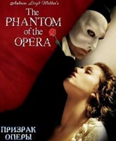 Phantom of the Opera /  